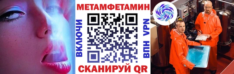 АМФ 98%  Купить  Череповец 