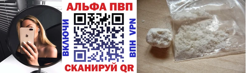 А ПВП Соль  Купить  Череповец 