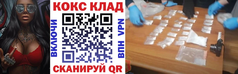 Купить где  Череповец  Кокаин Эквадор 