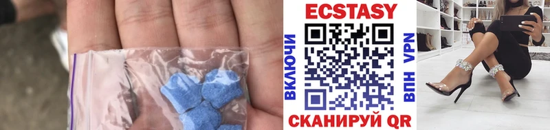 Экстази ешки  Купить  Череповец 