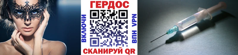 Купить  Череповец  ГЕРОИН белый 