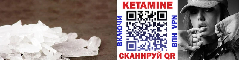 Купить закладки  Череповец  КЕТАМИН ketamine 