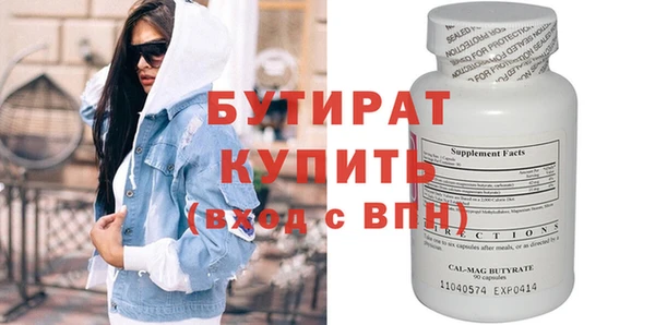 мескалин Пролетарск