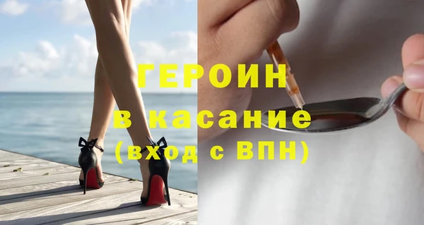 мескалин Пролетарск