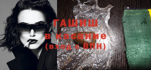 мескалин Пролетарск