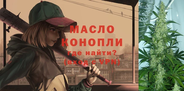 мескалин Пролетарск