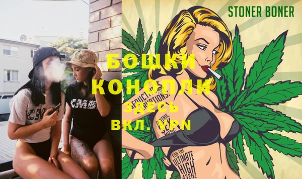 мескалин Пролетарск