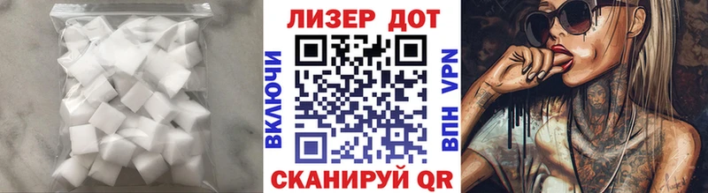 LSD-25 экстази ecstasy  Купить закладки  Череповец 