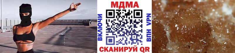 Купить закладки  Череповец  МДМА VHQ 