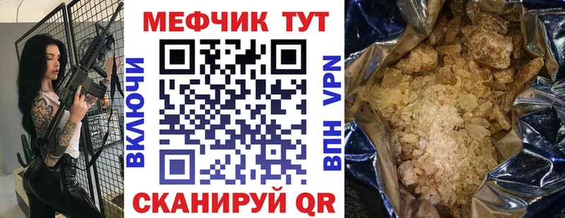 Купить где  Череповец  Мефедрон 4 MMC 