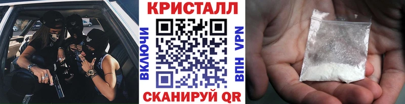 Купить  Череповец  Метамфетамин витя 