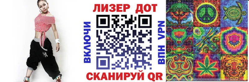Купить  Череповец  Марки 25I-NBOMe 1,5мг 
