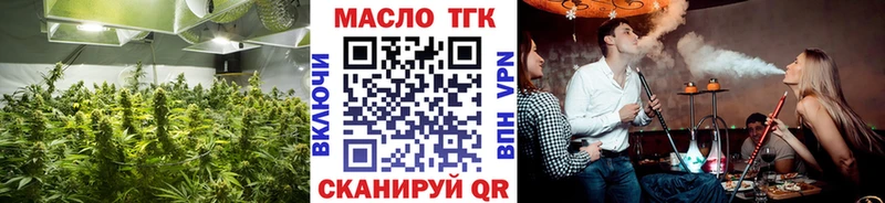 ТГК Wax  Купить где  Череповец 